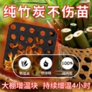 取暖速燃烧蔬菜水果大棚升温加温加热神器 大棚增温块无烟温室冬季