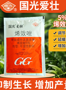国光爱壮5%烯效唑矮壮增产
