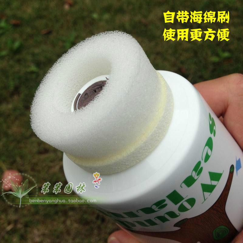 上海绿材 伤口涂补剂 大树伤口愈合剂 嫁接愈伤涂膜剂 愈伤膏包邮