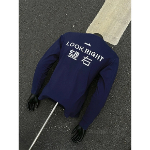 syssr望左望右长袖t恤男春秋季国潮小领口健身运动卫衣潮牌打底衫