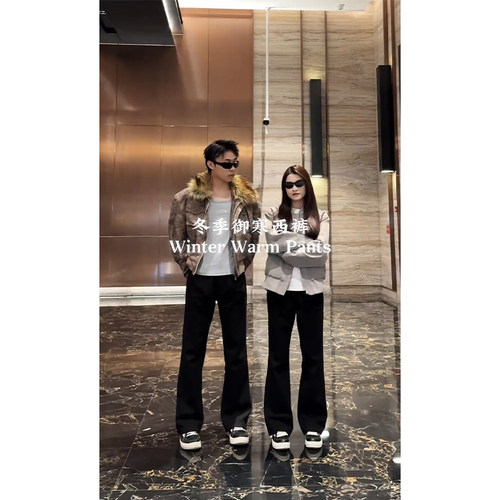 星空纹御寒毛呢西裤男