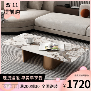 轻奢潘多拉长l方形岩板茶几桌现代简约大小户型客厅家用设计 意式