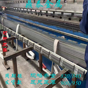 750型次檩条二次屋面支撑件 820 钢结构屋面衬檩Z型附檩条900 840