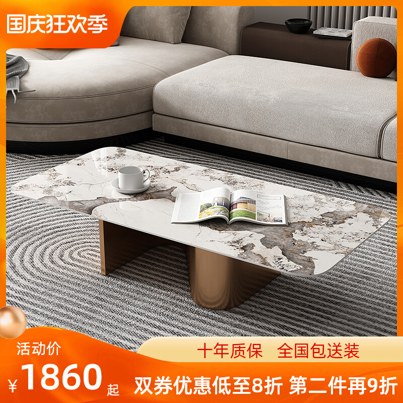 意式轻奢潘多拉长方形岩板茶几桌现代简约大小户型客厅家用设计师