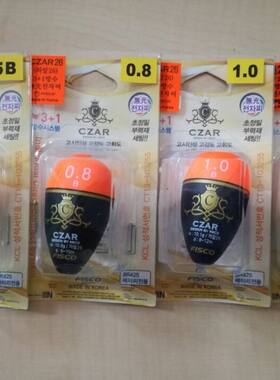韩国原装czar26矶钓led灯阿波