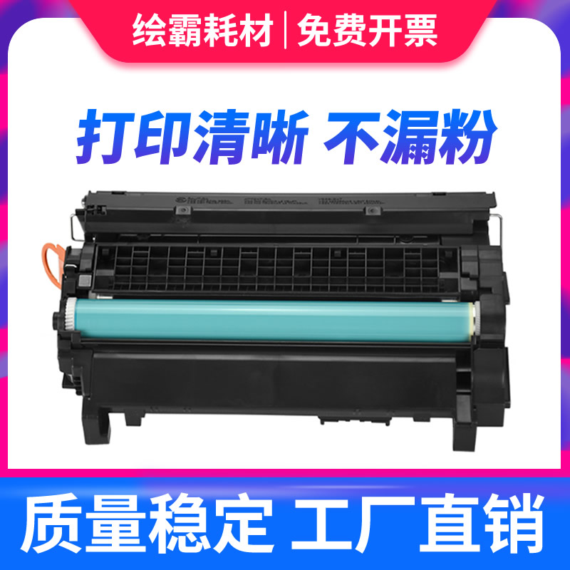 适用 惠普CE390A硒鼓 M4555MFP M601 M602n M602x M602dn M603dn