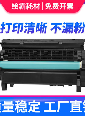 适用 惠普CE390A硒鼓 M4555MFP M601 M602n M602x M602dn M603dn