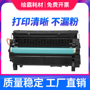 M601 M4555MFP M602n M602x M603dn 适用 M602dn 惠普CE390A硒鼓