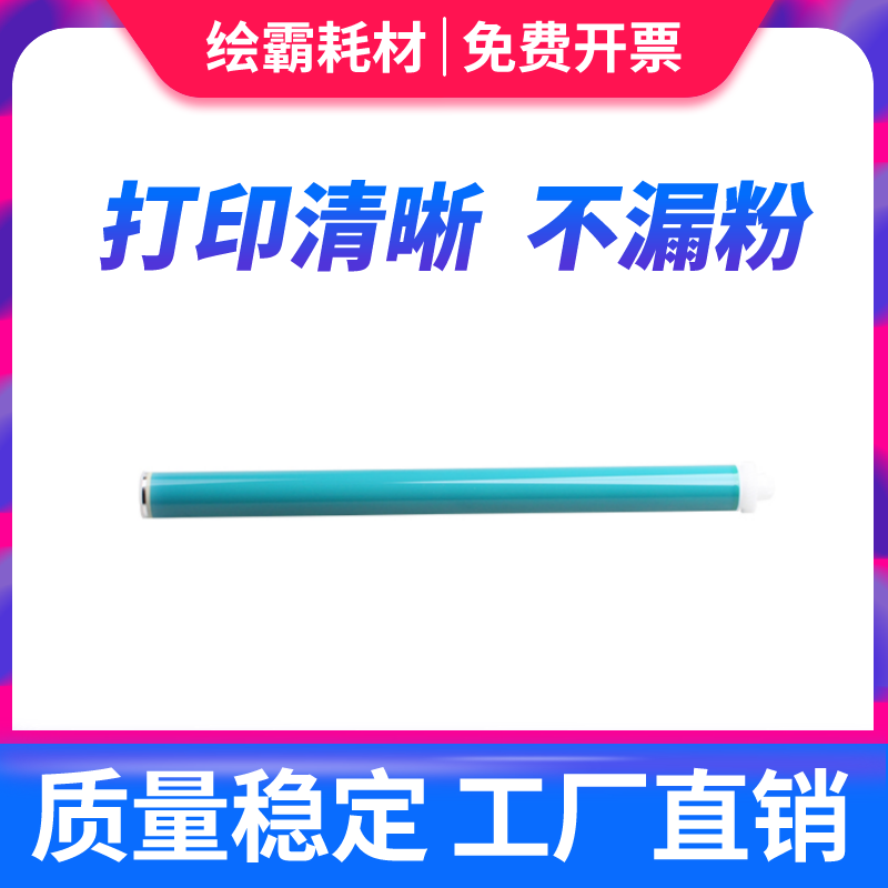 适用HP32A鼓芯惠普CF232A CF219A CF234A M227 M206 M230 M227FDN