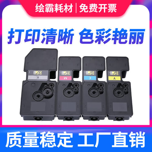 绘霸适用立思辰GA3530CDN粉盒GA7530CDN打印机硒鼓TL-5353墨粉多