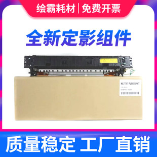 原装适用惠普HP M436n定影组件436 437 439 436nda加热组件 三星K