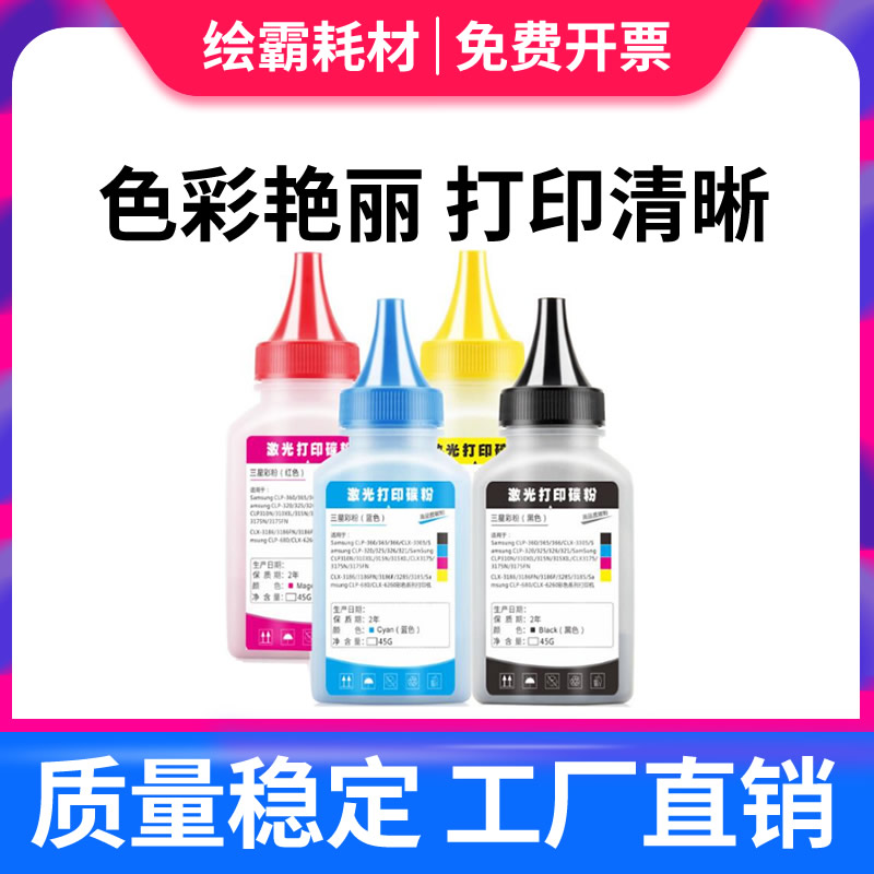 适用惠普150a碳粉HP118A 150nw 178nw 179fnw w2080a打印机墨粉彩