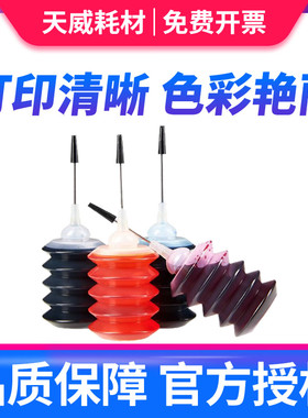 兼容惠普HP678 802 803 63佳能845 846 245 645 840 240 835 830