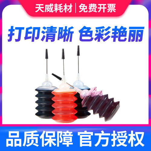 兼容惠普HP678 802 803 63佳能845 846 245 645 840 240 835 830