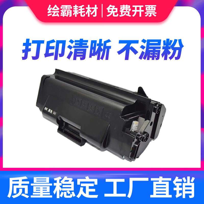 适用三星MLT-D307L粉盒 三星ML-4510ND粉盒 4512ND硒鼓 5010 5012