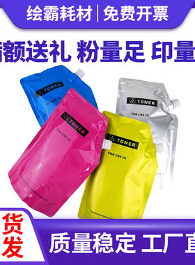 适用施乐7556碳粉7535 c3370 3375 5570 7545 5575 7845 7855墨盒