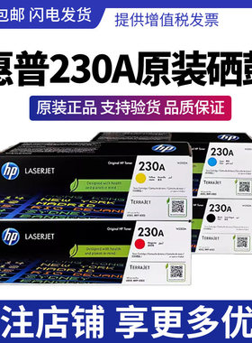 2300a硒鼓适用4303dw 4303fdw/fdn 4203dw印表机墨粉盒