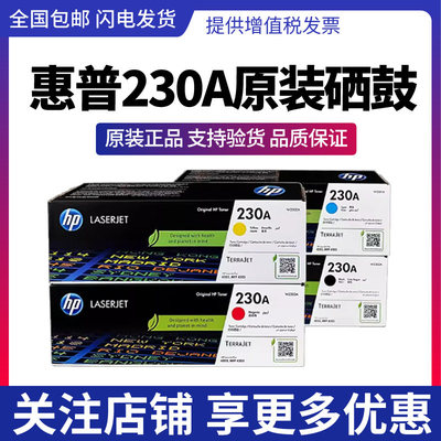 2300a硒鼓适用4303dw 4303fdw/fdn 4203dw印表机墨粉盒