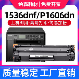 4700n 适用佳能CRG328硒鼓MF4410 4752 4450墨盒MF4712 4710 4452