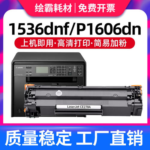 适用佳能CRG328硒鼓MF4410 4452 4450墨盒MF4712 4752 4700n 4710