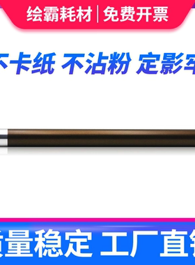 绘霸 适合夏普AR161 201 205 209 163N 1808 1818 1820 2818 MX-2