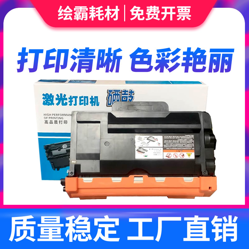 适用联想LJ4000D粉盒 LT401粉盒 易加粉 m8650dn粉盒 lj5000dn墨