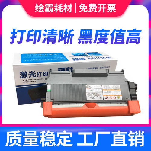 适用柯尼卡美能达3000MF粉盒Bizhub 2600P 3080MF墨盒 复印机一体