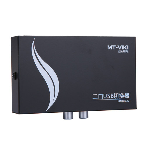 适用 迈拓MT-1A2B-CF 2口USB打印切换器 USB打印共享器二进一出