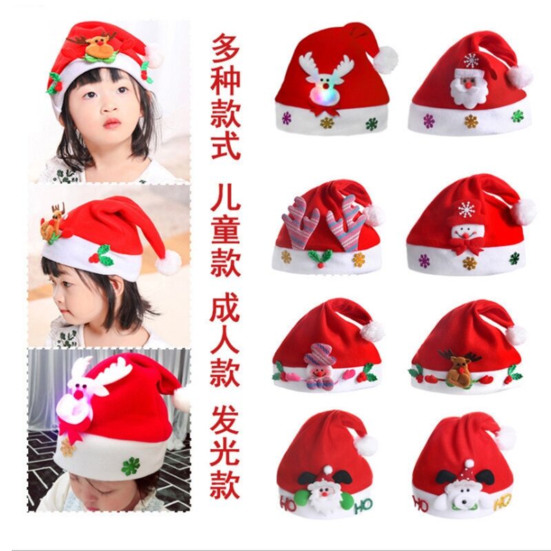 圣诞帽儿童幼儿园成人圣诞帽子女派对头饰礼物小礼品圣诞节装饰品