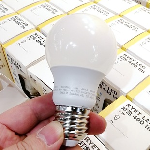4000K国内代购 E27大螺口LED球形灯泡黄光暖白光中性光2700K 宜家