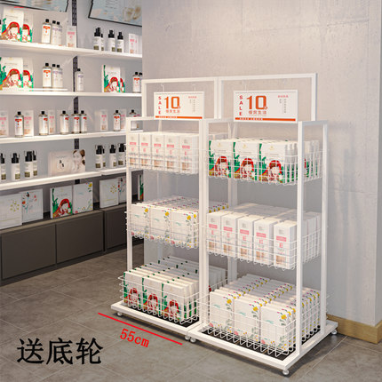 超市商场促销展示架面膜架中岛挂篮置物架小货架药店陈列架化妆品