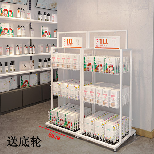 同款促销展示架面膜架