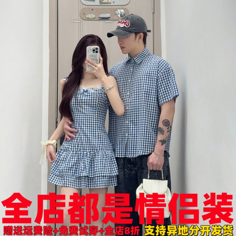 情侣装夏装一裙一衣2025新款短袖衬衫女复古法式高级感格子连衣裙