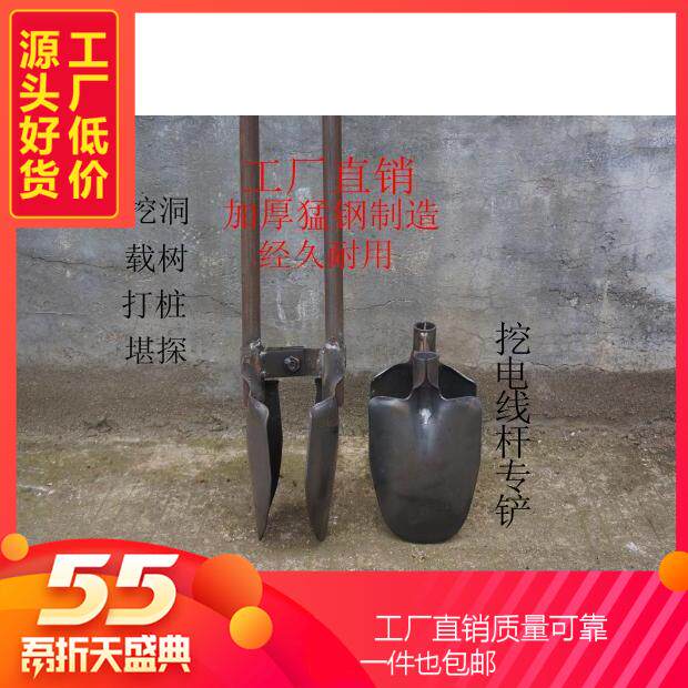 洛阳铲对铲夹锹挖电线杆坑工具打洞夹铲夹锨挖土挖坑铁锹挖坑铲,五金/工具,线缆工具,淘宝优惠券,粉丝福利购,淘宝优惠卷