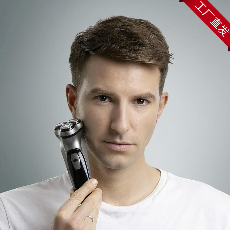 映趣剃须刀电动3D刮胡刀男士刀头水洗智能充电式胡须刀
