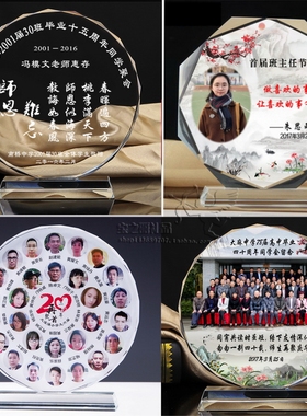 部队退伍同学聚会纪念品照片定制