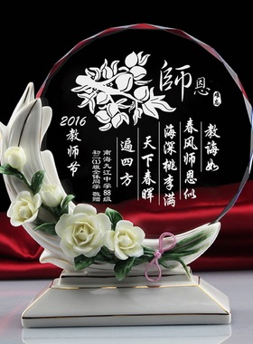 高档同学聚会实用送老师摆件定制