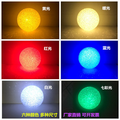 舞蹈手持圆球灯手捧发光灯球