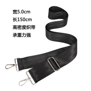 包带子斜挎宽肩带单买百搭加长带女士包包背包带配件替换肩带绳子