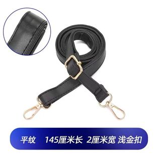 黑色包包肩带配件单肩斜挎包带子双肩背带软皮调节加长女包带单买