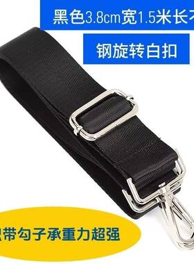 长肩带可调节长短包带子