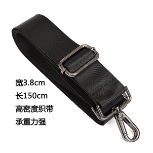 高档包包带子配件背包带斜挎单肩文件包带电脑包肩带女包男包带子