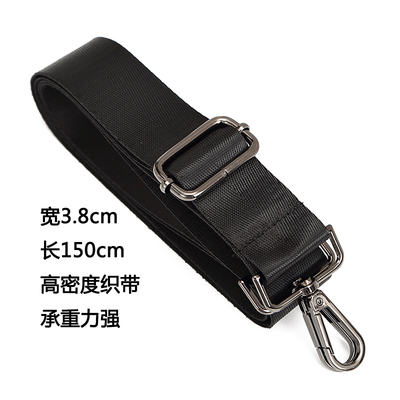 高档包包带子配件背包带斜挎单肩文件包带电脑包肩带女包男包带子