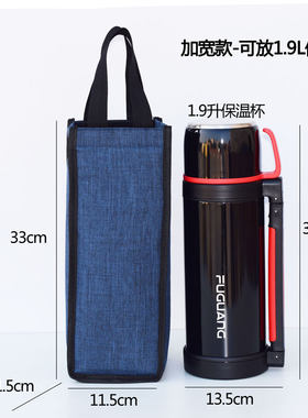 户外大容量保温杯套铝箔防水