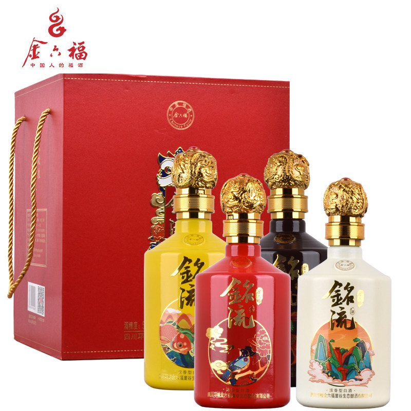 金六福铭流50°浓香型白酒500ml*4瓶整箱礼盒装婚礼过节送礼