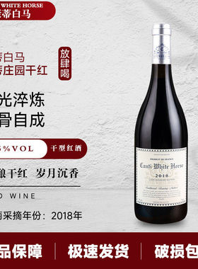 法国原酒红酒 赤霞珠干红葡萄酒15度750ML*1瓶/750ML*2两瓶装