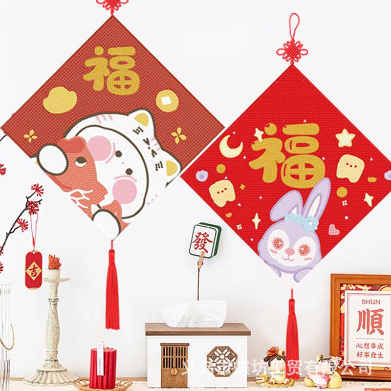 2024新款儿童钻石贴画卡通动物兔子星黛露招财猫叮当猫中国结挂画