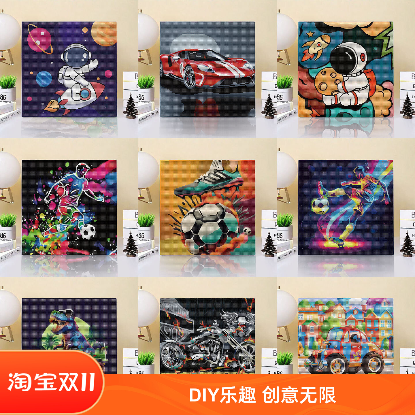 25新款钻石贴画DIY汽车超跑摩托宇航员贝克汉姆足球绷框手工摆件