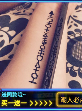 哈利波特周边纹身贴防水持久