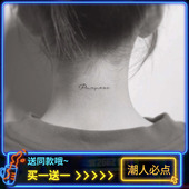 purpose意志 金泰妍同款 明星英文纹身贴防水女持久颈部性感小刺青